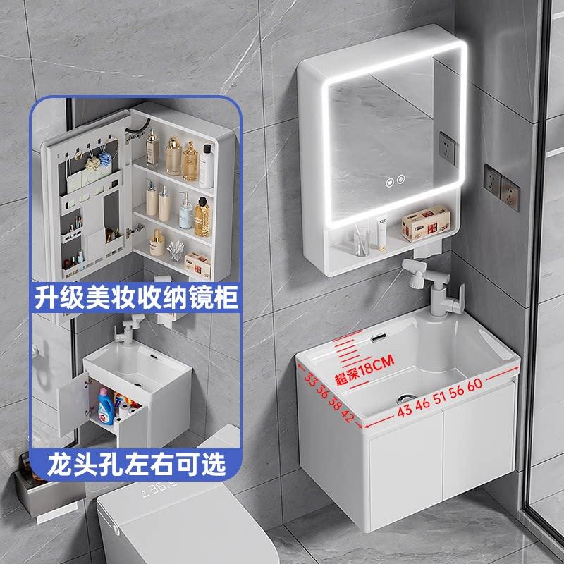 加深小户型面盆蜂窝铝材强收纳浴室柜组合陶瓷一体盆小尺寸浴室柜