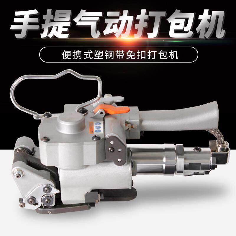 全自动一体气动打包机手持式手提式纸箱半自动手动液压银行热熔