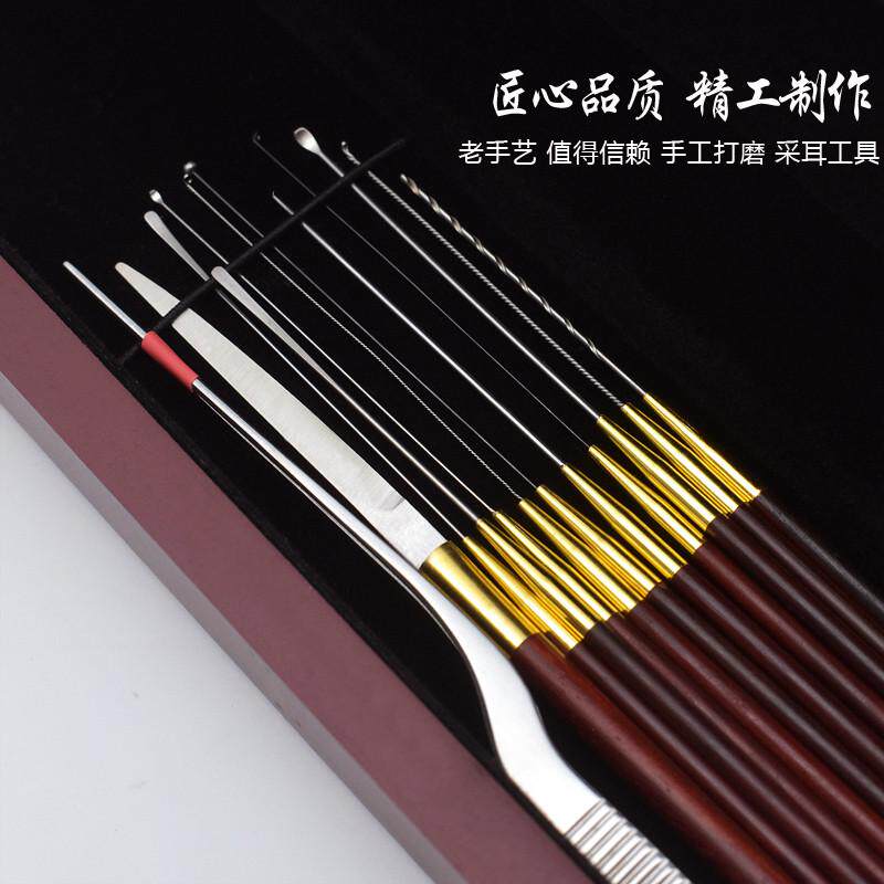 采耳工具套装红木柄耳勺云刀耳圈蘑菇头卷棉棒紫颤木工具盒