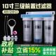 三级净水器前置过滤器 龙头过滤家用厨房自来水管前置3级过滤水器