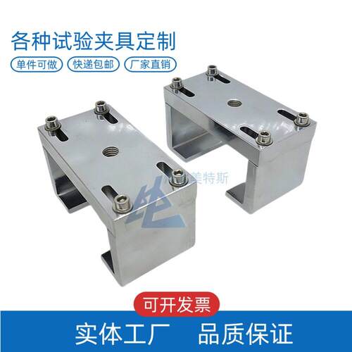 LBTC-228密封胶拉伸粘结性夹具(两用型)