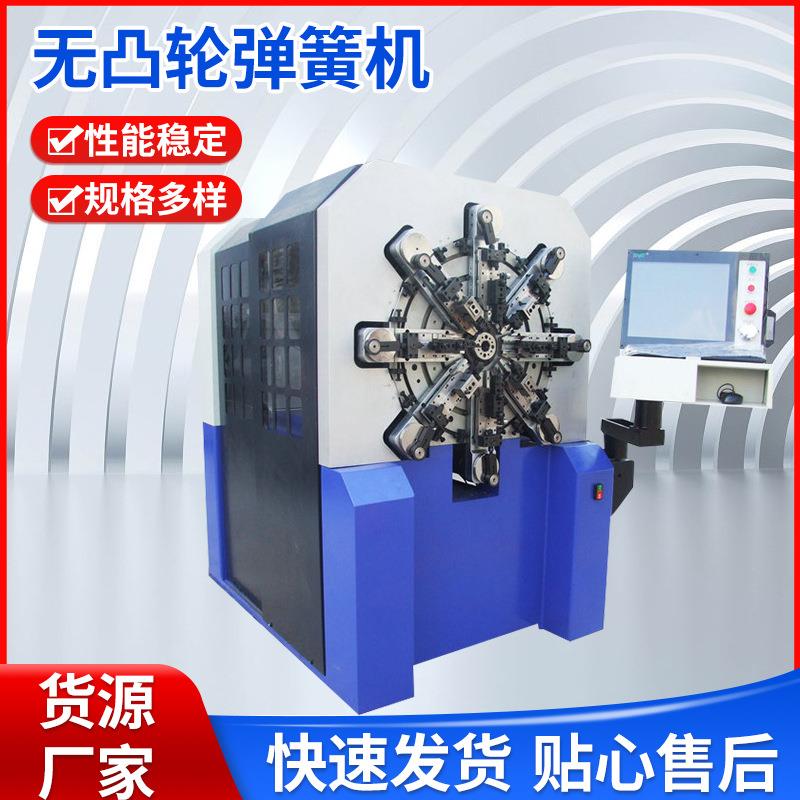 12-25十二无凸轮转线弹簧机金属成型机可定制全自动线材成型
