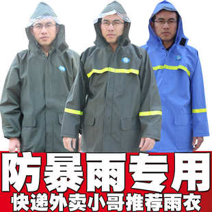 套装 批发加厚姜太公雨衣雨裤 分体骑手骑行劳保防暴雨透气反光外卖