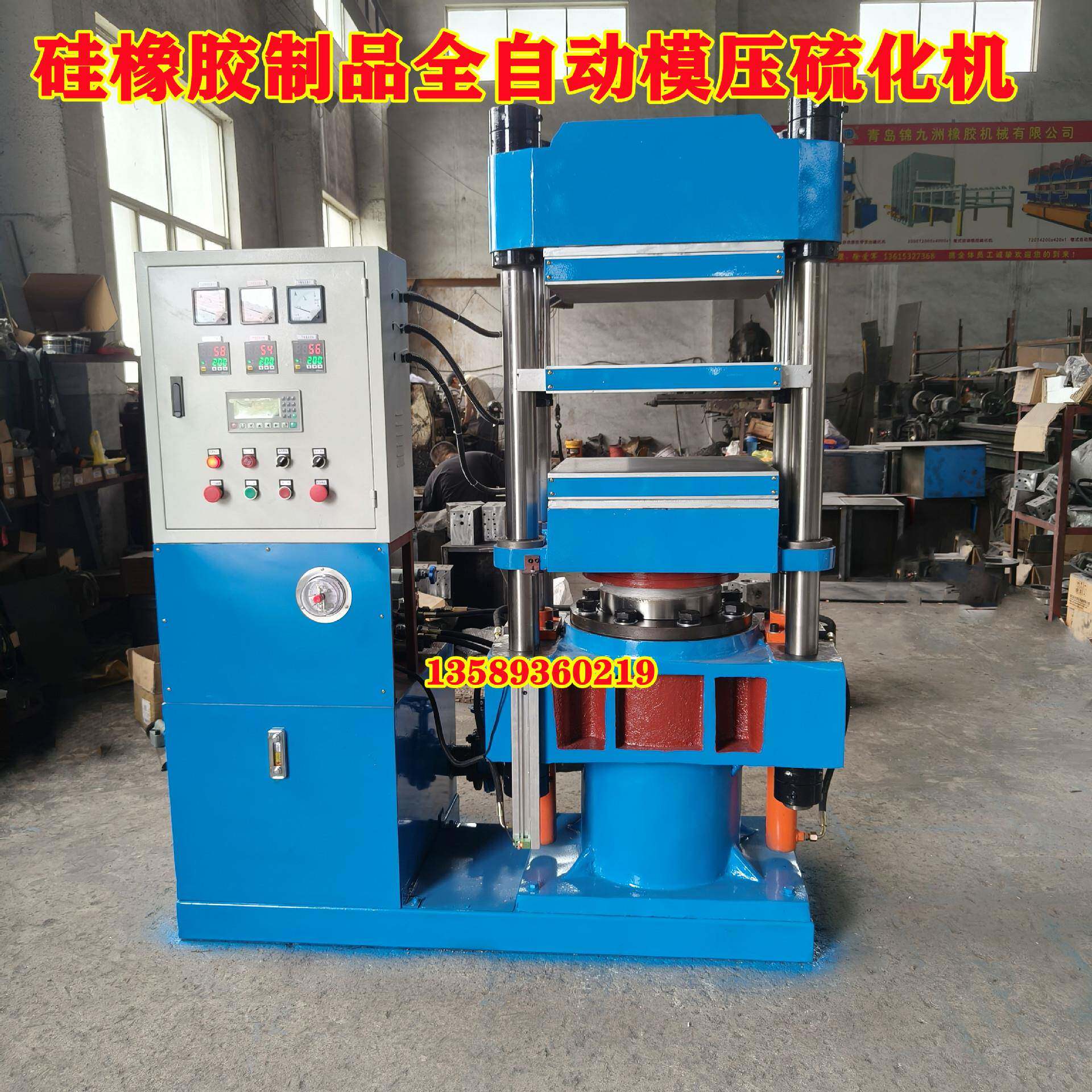 全自动多层平板热压机 100T碳纤维棒鱼竿硫化成型机 四柱式液压