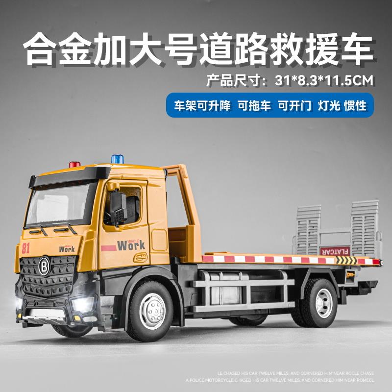 高档合儿金大男号翻斗车玩具孩自卸工程输车货车卡车运模型童小汽