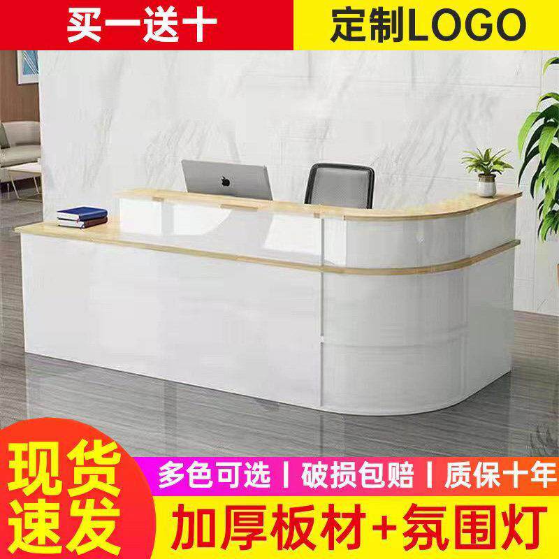 简约现代前台服装店便利店铺小型吧台柜商用圆弧接待台收银台柜台