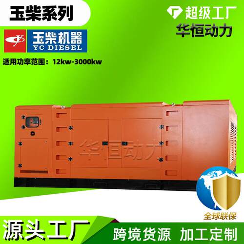 静音箱发电机组100102001501800油2400kw0千瓦柴发电1000kw玉机组