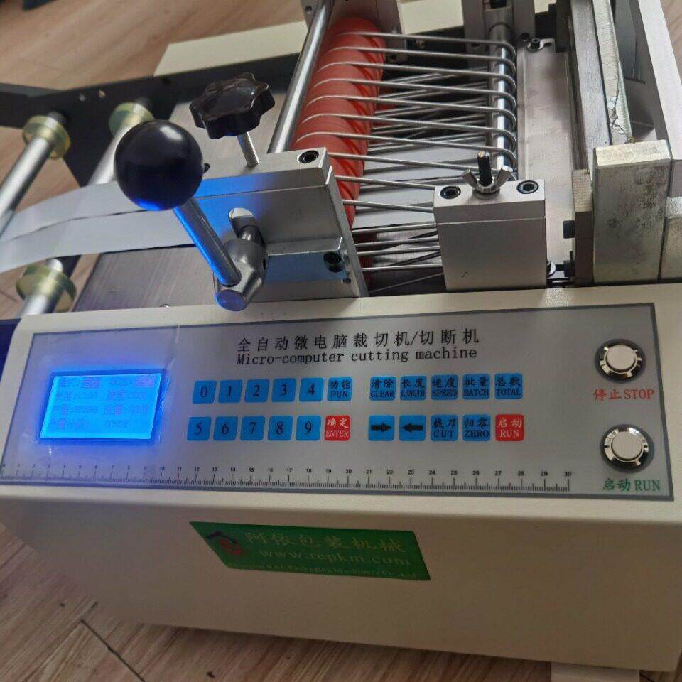自动热缩管切管机自动送料裁切机PVC塑胶管pc管子切割机加工设备