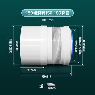 油烟机软管变径180墙洞嵌入式止回阀163/183/200mm软管烟道阀弯头