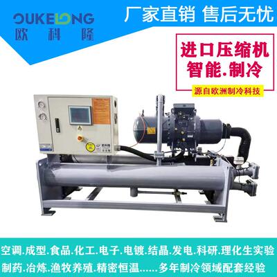 珠海中山风冷箱式冷水机，水冷冷水机一体式螺杆式工业冷水机