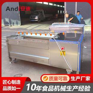 商ITU用毛一辊清洗去皮体机分全自动小型胡萝卜土豆药山渣水离清