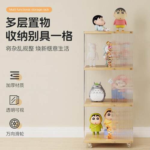 压克力水波纹旋转书架落地置物架可移动模型展示柜实木转角书柜