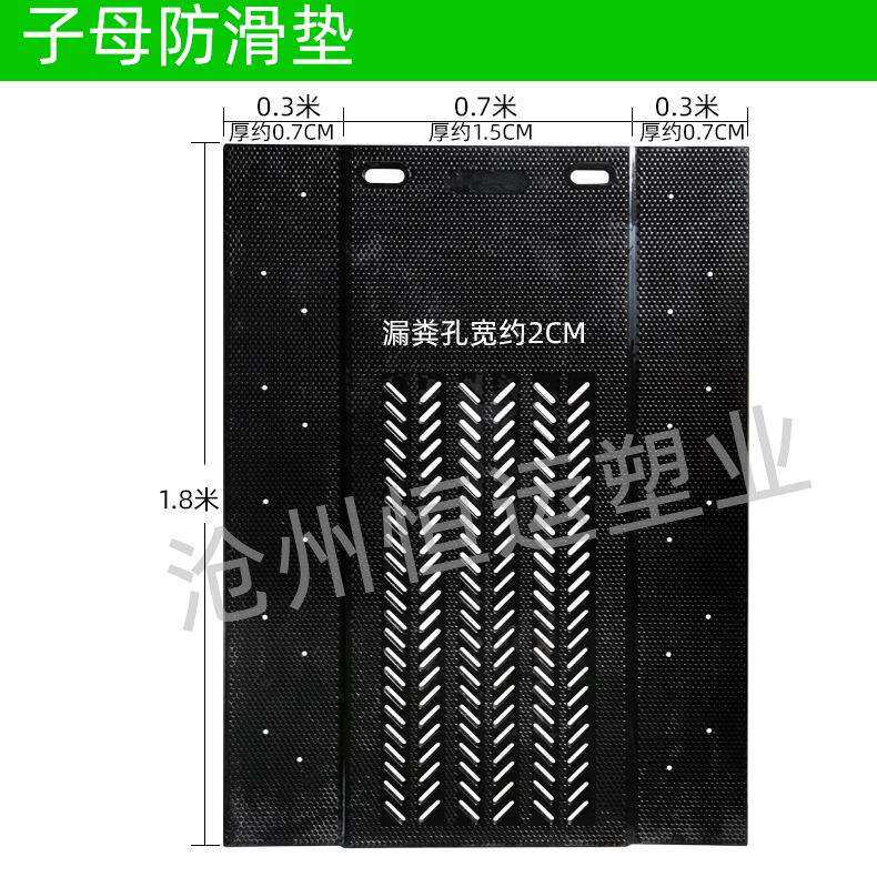 母猪产床防滑垫公猪采精防滑垫公猪防滑垫母猪防滑垫小猪防滑垫子