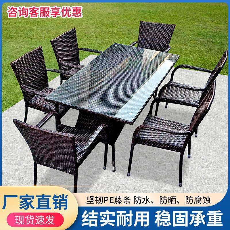 摆摊桌椅两件套客厅餐厅阳台庭院家用靠背折叠茶几藤编桌椅藤椅
