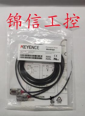 基恩士原装/FB30N1/M51N3/MB15N1/MB30N1/MB30N3 PR-F51N1/FB51N1