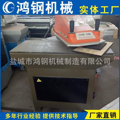 摇臂裁断机吸塑皮革珍珠棉冲裁+工设备盐城裁断机