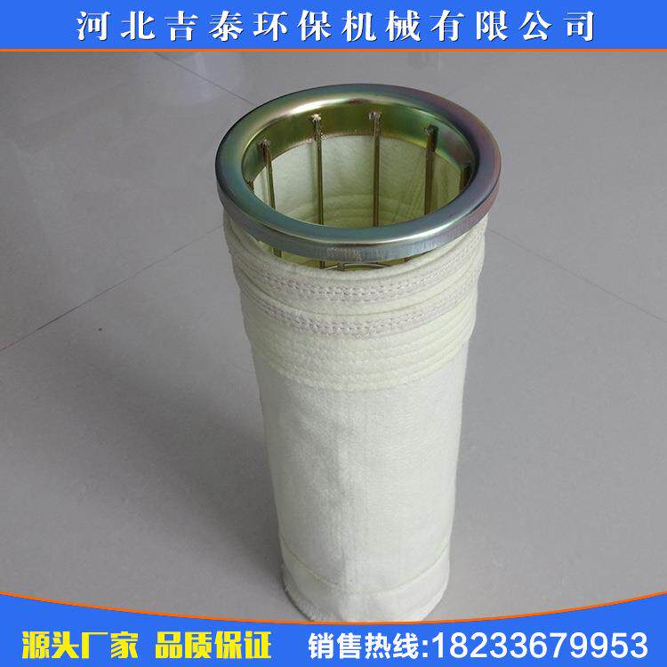 厂家高温除尘器布袋现货工业锅炉除尘器布袋耐酸碱耐腐蚀