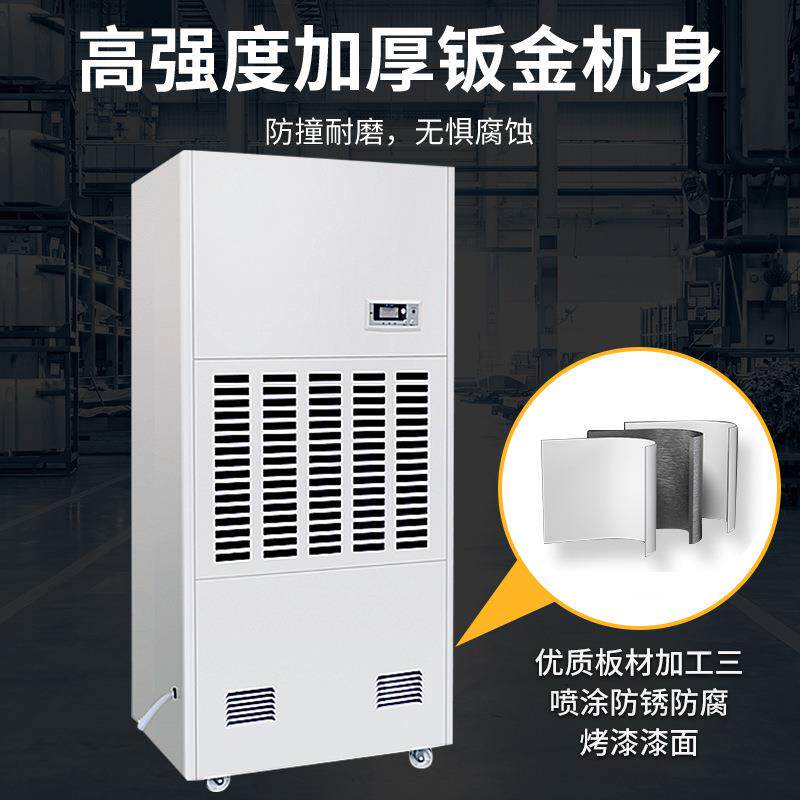 海诺斯仓库车间工业除湿机大功率商用带轮子手推移动地下室抽湿器
