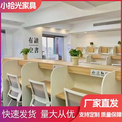 沉浸式自习桌一对一辅导公共享自习室学习桌封闭式电脑桌学习桌