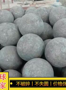 30mmB2B3材质特种圆钢锻造耐磨钢球热处理高硬度不失圆钢球