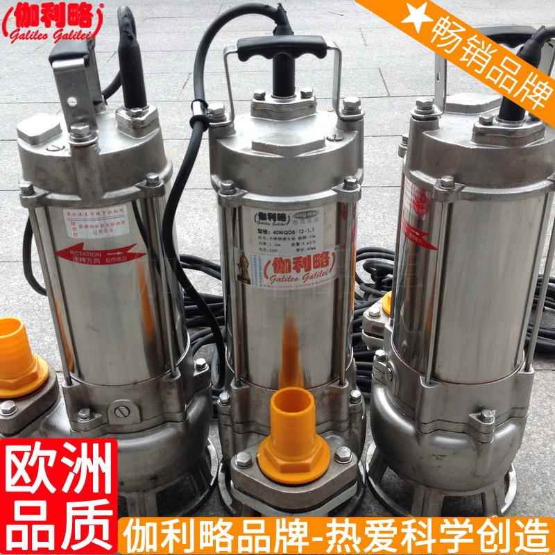 wqd阻塞防爆购买手动销售304水污单级wqp水排污不锈钢水潜泵 伽壹