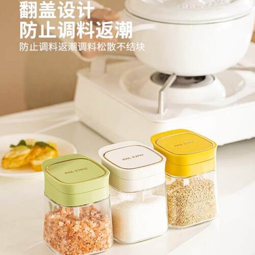 味EVA高硼硅调盒套装调料瓶厨房家用密封罐料调瓶罐盐油壶收纳组