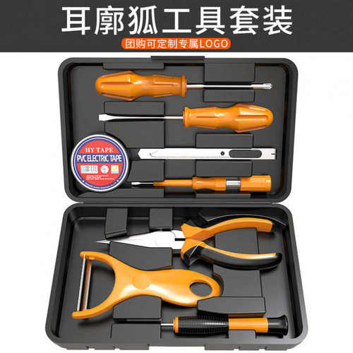 螺丝刀工具套大全车载工具箱电工组手动维修家用多功能套装钳