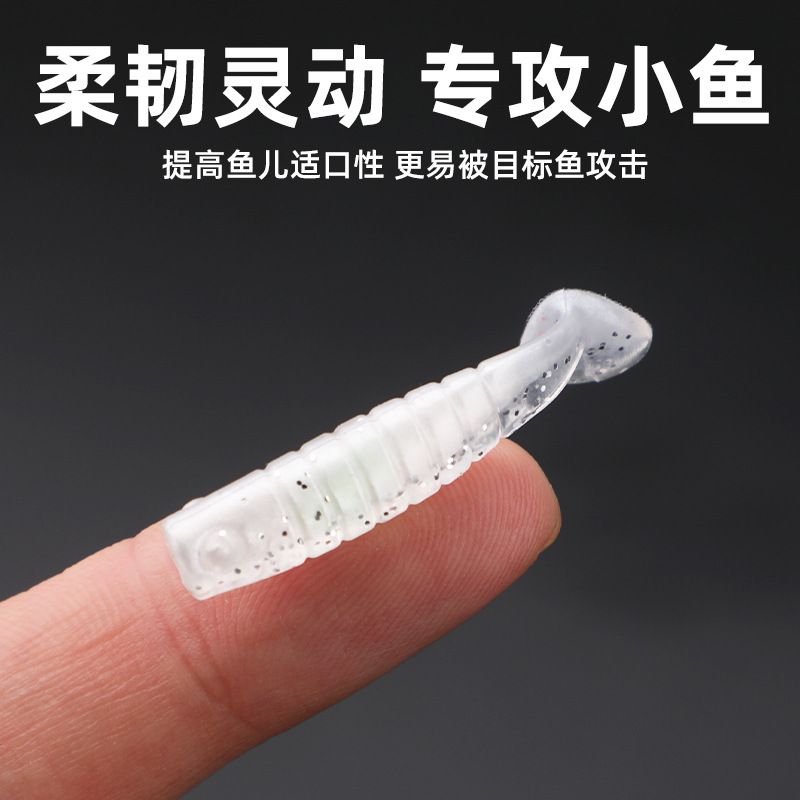 波动路亚鳜鱼微微物物鱼鱼台钓饵