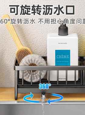 不家锈钢厨房置海碗SG1688-W绵抹布物架用台面洗布水多功能沥水篮