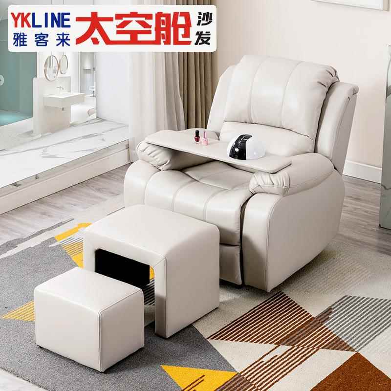 甲美睫美足沙发椅美脚浴电美动522-子母懒人头等太足空舱沙发单人
