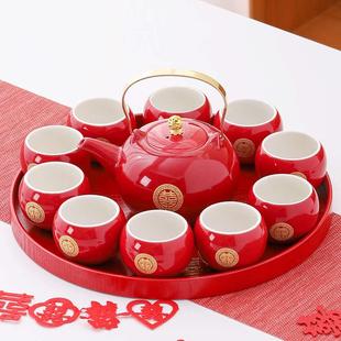 婚庆改口敬茶杯4个装 新婚茶具一整套套装 结婚陪嫁红色喜茶壶喜盘