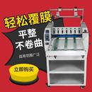 AA4单双面冷裱热 宝预辰胶系列覆膜机8400全自动大钢辊热覆膜机