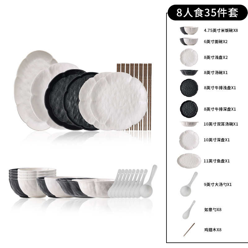 勺子碗碟菜陶瓷餐具家用汤碗黑白碗简约日式陶瓷盘子套装盘子米饭