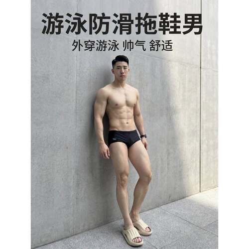 潮牌鞋垫可拆卸男士拖鞋户外足弓支撑防滑男EVA防臭感颜值凉拖鞋