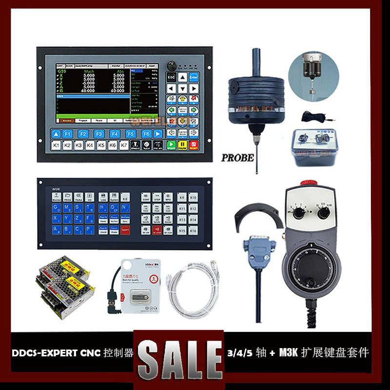 CNC离线控制器DDCS-EXPERT3/4/5 轴控制系统+扩展键盘/3d寻边器