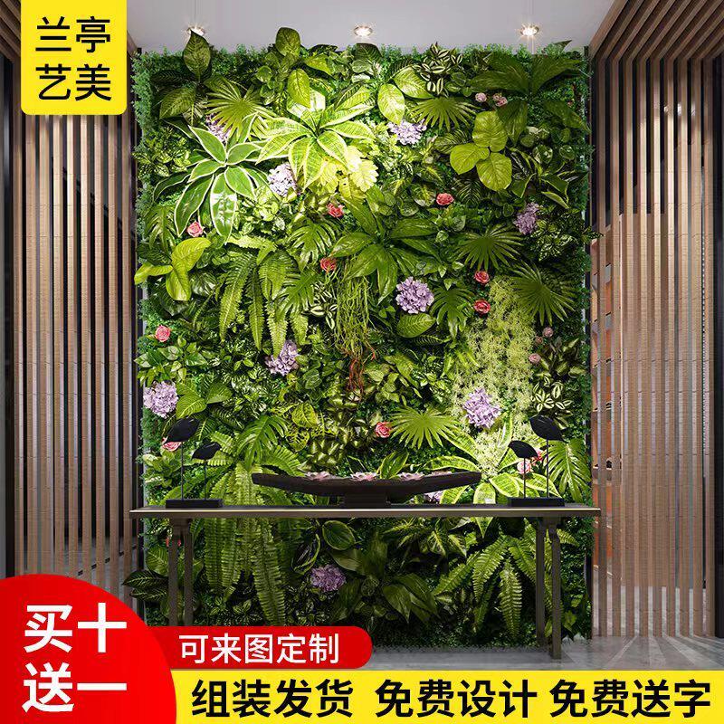 彷真植物墙绿植上墙壁阳台假花草皮墙面装饰绿色人造草坪背景网红