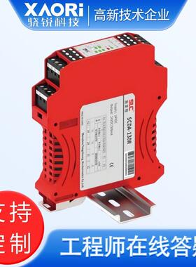 SLC施莱格SCDA130R双手控制安全继电器模块
