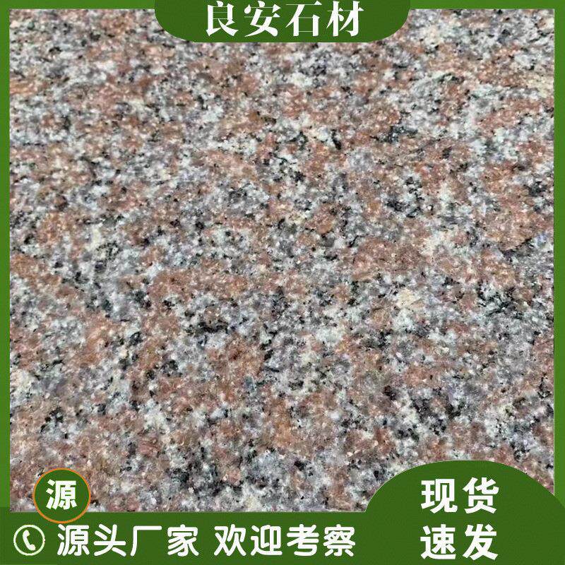 五莲红板材荔枝面火烧板石岛红广场地铺石花岗岩火烧面外墙干挂板