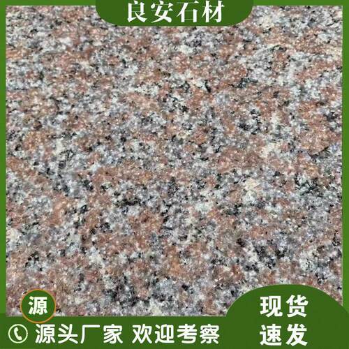 五莲红板材荔枝面火烧板石岛红广场地铺石花岗岩火烧面外墙干挂板