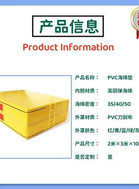 舞蹈防护垫子用空翻加厚折叠超厚软垫训练武术家垫跳高体育
