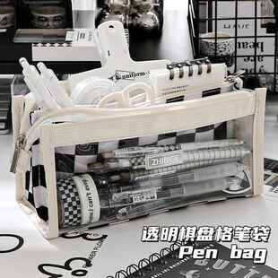 透明笔袋大容量棋盘格铅笔盒初中女孩款文具盒女小学生高颜值笔盒多功能文具收纳包套装男孩小学铅笔盒全套