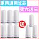 T01 03适用滤芯 TC60龙头净水器净水机JYW 家用R150