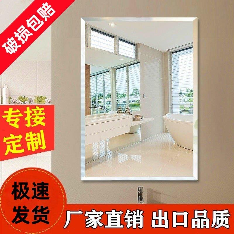 镜子半身贴墙宿舍学生小境子浴室卫生间玻璃镜片洗手间家用简约