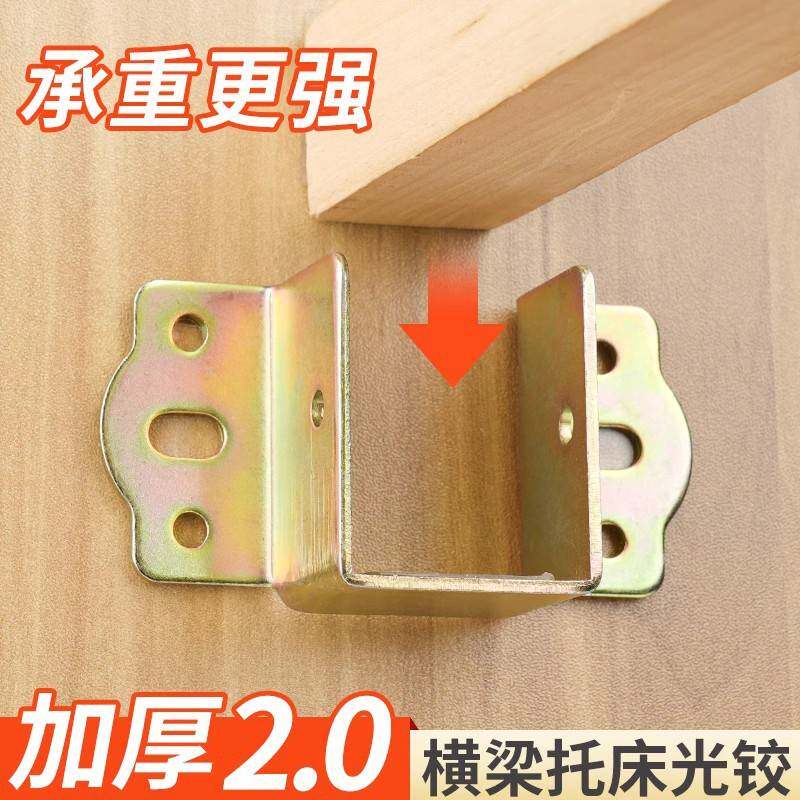 加厚修床固定器实木床挂钩五金配件摇晃倾倒扣件角铁家居组装螺丝
