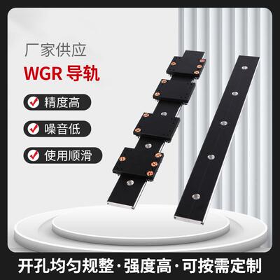 外置双轴心直线导轨WGR50607080100滚轮滑块光轴滑轨摄影器材