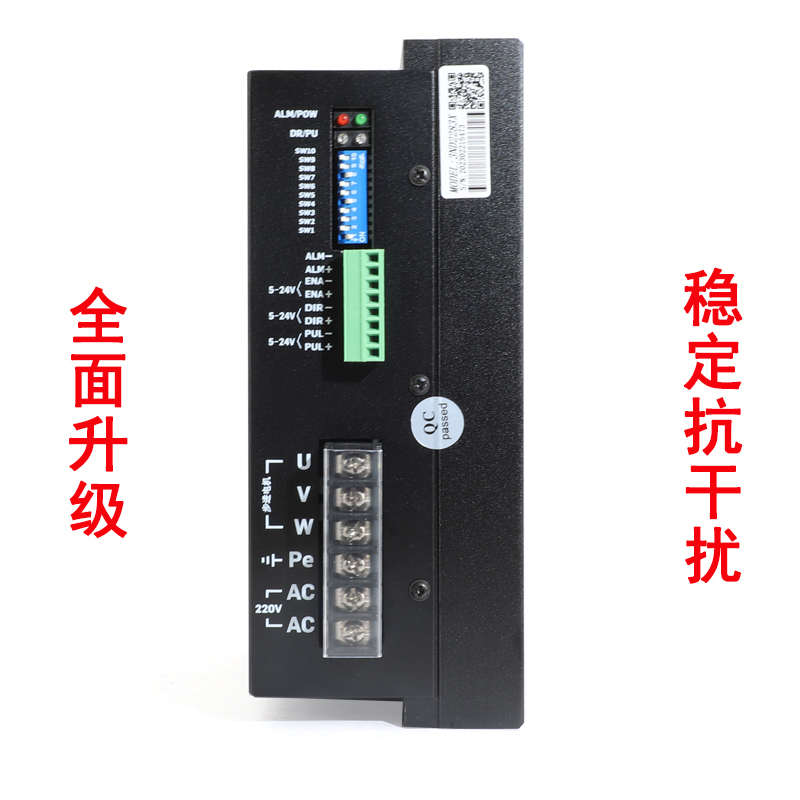 普菲德驱动器10A 3ND2283 HB3722S2 110/130三相步进电机通用220V