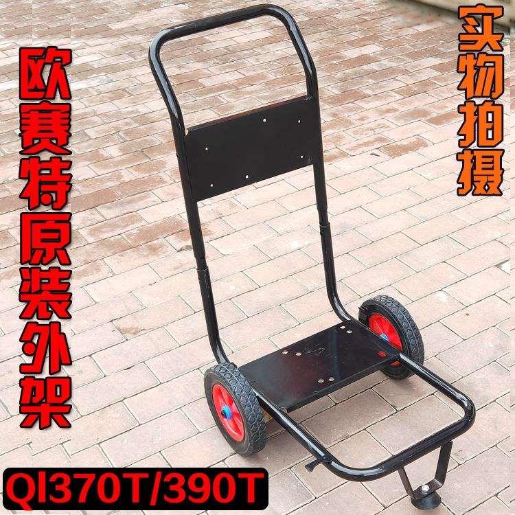 欧赛特/黑马/370型390型高压清洗机洗车机刷车泵机架支架配件