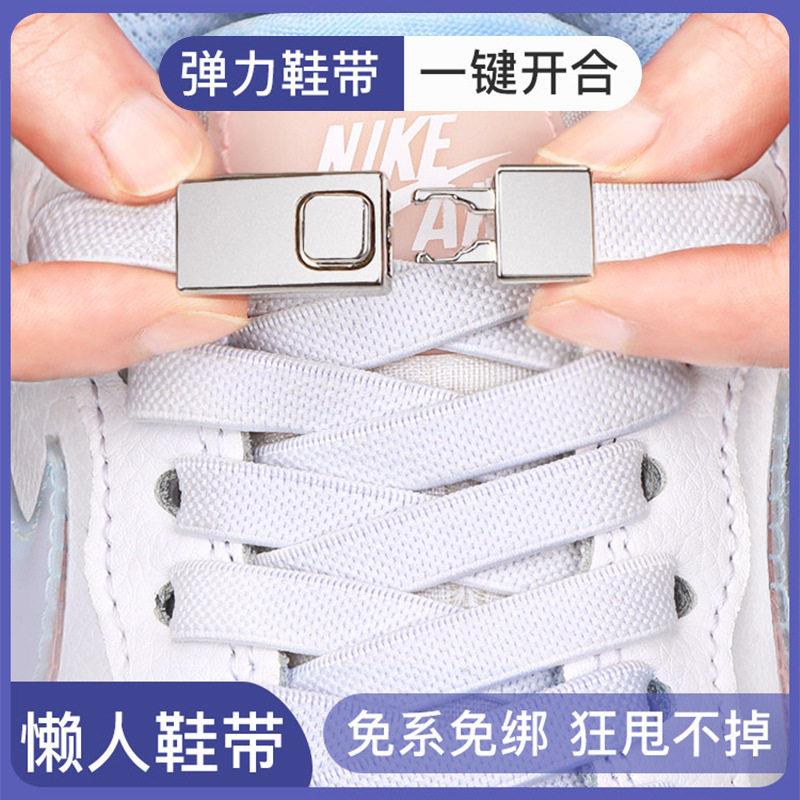 懒人鞋带扣卡扣弹力松紧免系免绑金属封头黑白色扁平男女配件