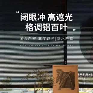 PVC百叶窗帘厂字型高分子黑色遮光卫生间防水浴室防窥卷帘百叶