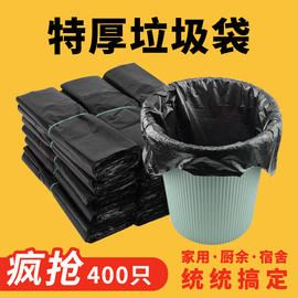 家用厨房垃圾袋加厚大号黑色手提背心式垃圾袋商用实惠装塑料袋子
